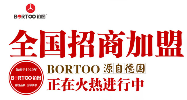 招商加盟.jpg