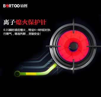 JZT-ZH003燃氣灶