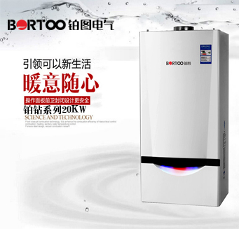 鉑鉆系列壁掛爐