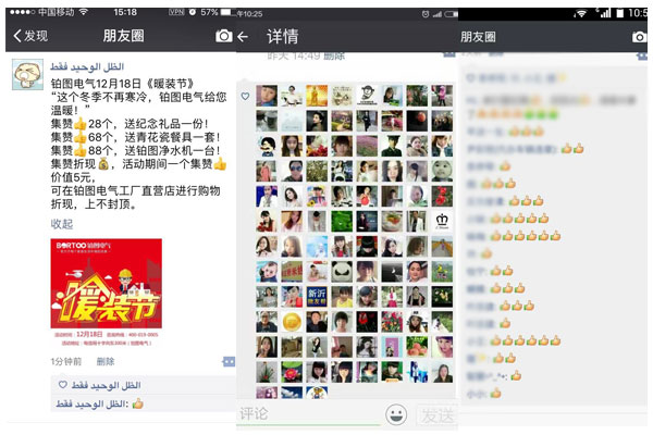 QQ圖片20161230132820.jpg