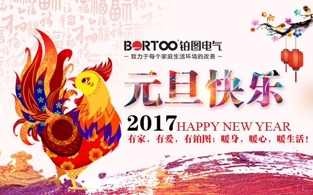 QQ圖片20161230145449.jpg